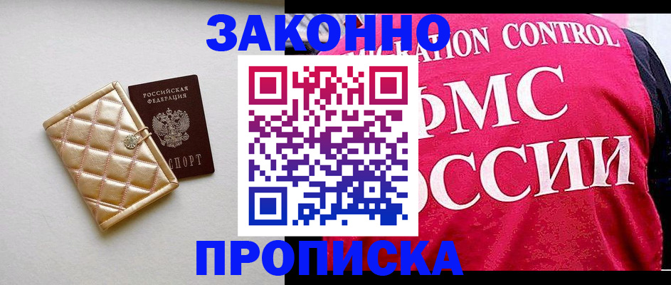 регистрация для дет. сада в Уварово